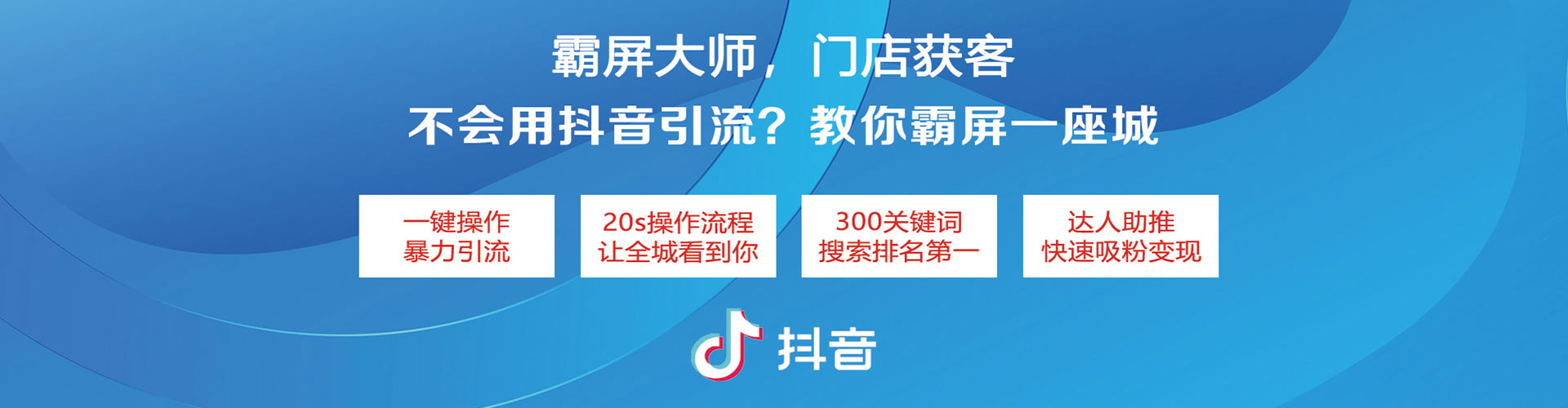 丰泽百度推广代理